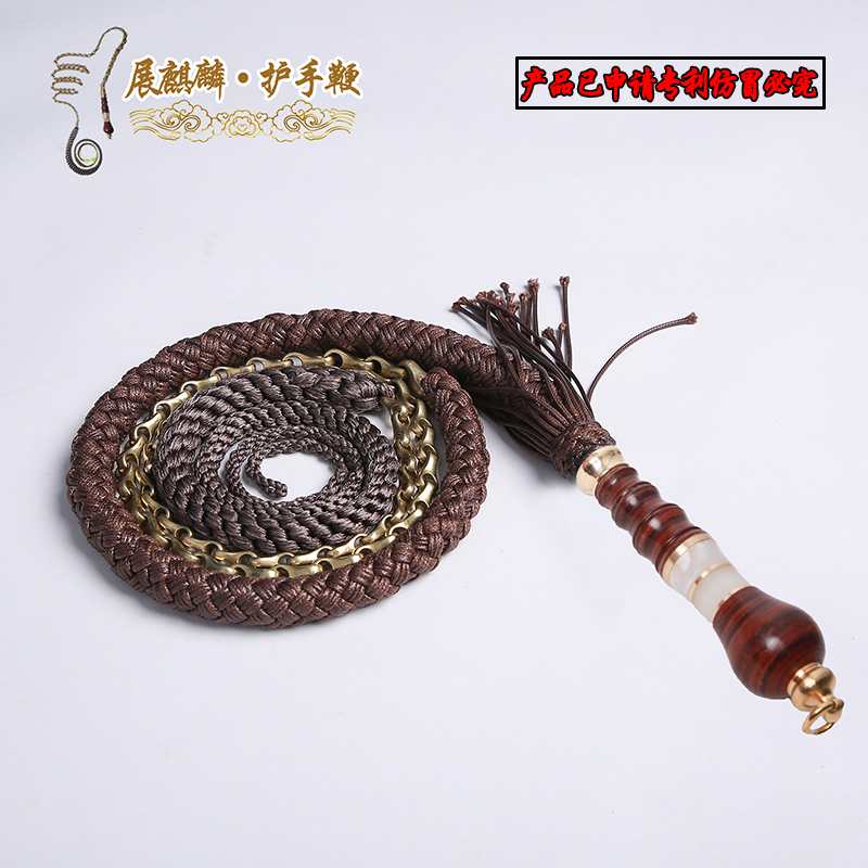 zhanqilin/展麒麟护手鞭，牛皮石材把手A型，黄铜二合一链条健身