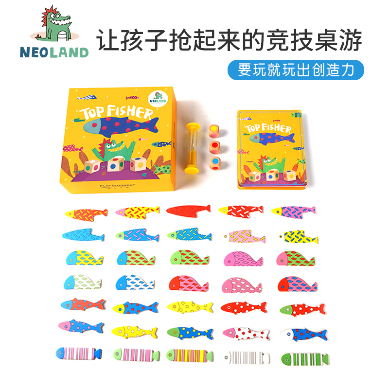 绿龙岛咚咚鱼塘3-8岁以上儿童益智思维训练玩具亲子互动竞技桌游
