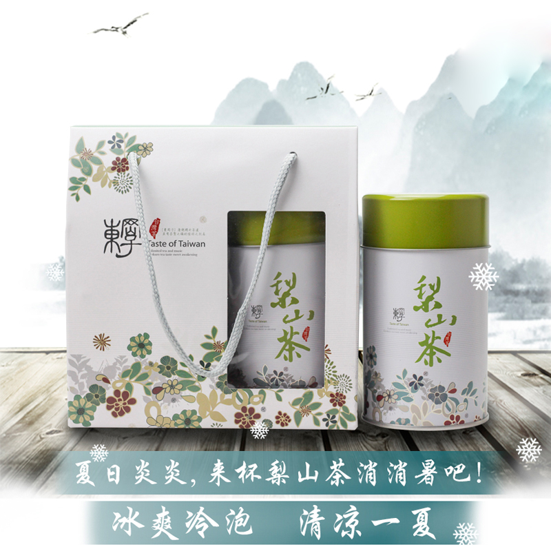 朝诚台湾梨山茶高山手工高冷香花果清香礼盒罐装香甜2025新茶叶