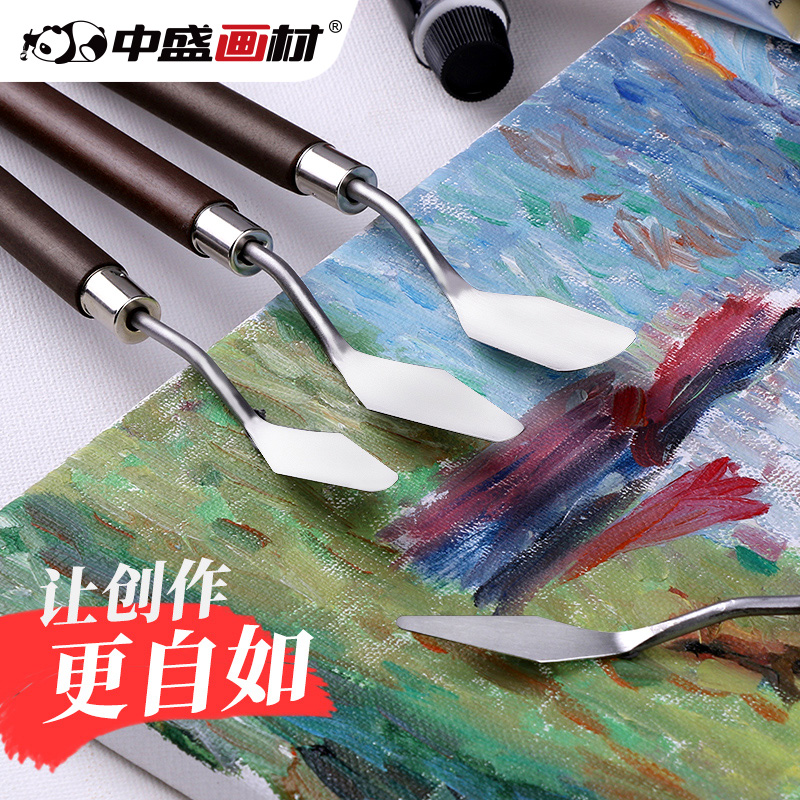 中盛画材油画棒刮刀套装油画肌理画丙烯水粉颜料石英砂平头小尖刀