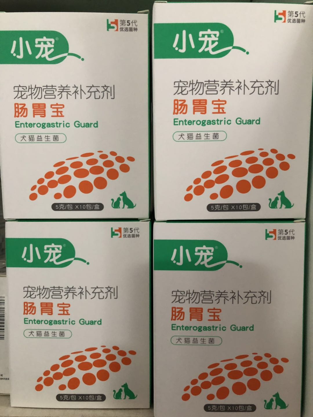 小宠益生菌买一送一