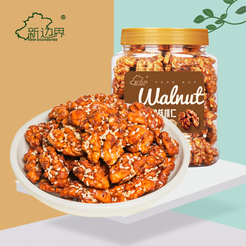 【阳哥专属】新边界芝麻琥珀核桃仁400g新货坚果营养酥脆新疆特产