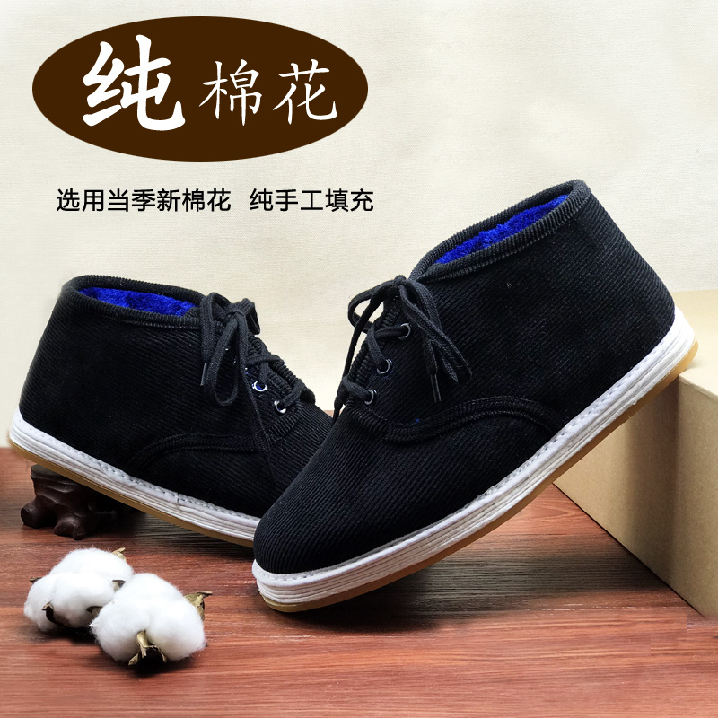 千层底棉花老棉鞋冬季中老年高帮加绒加厚防滑布鞋