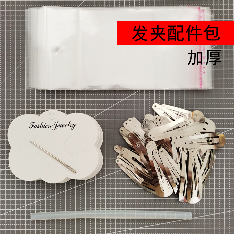 【DIY配件】玩偶眼睛鼻子花艺胶包铁丝花杆铜丝不织布发夹包链内衬