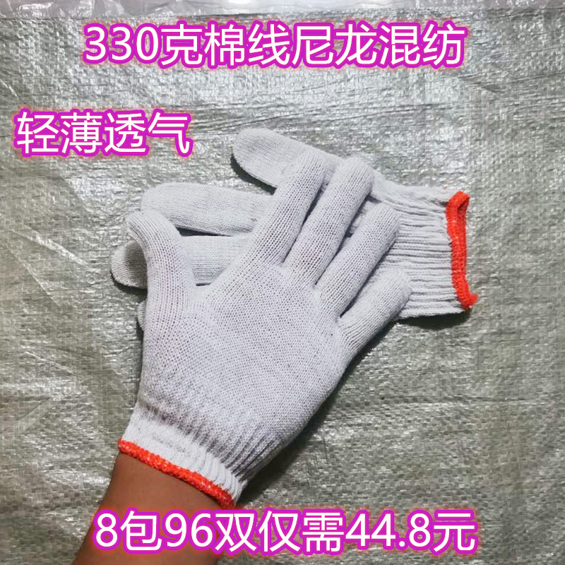 330薄款棉线手套96副（双）