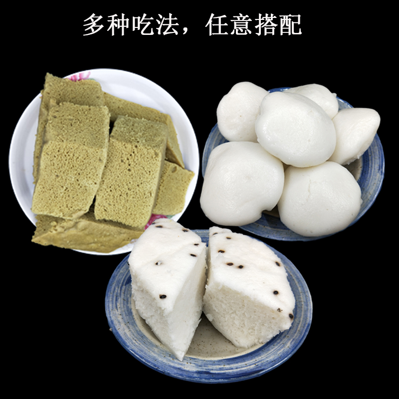  【喵鲜生】传统手工原味苦荞麦粑籼米小米粑米糕发糕小吃3斤