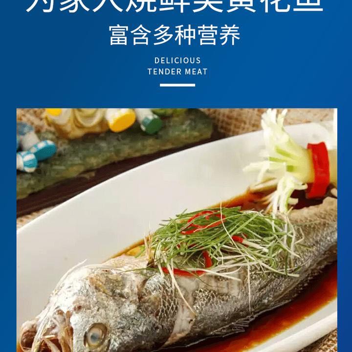 连云港 新鲜大黄鱼 每条一斤