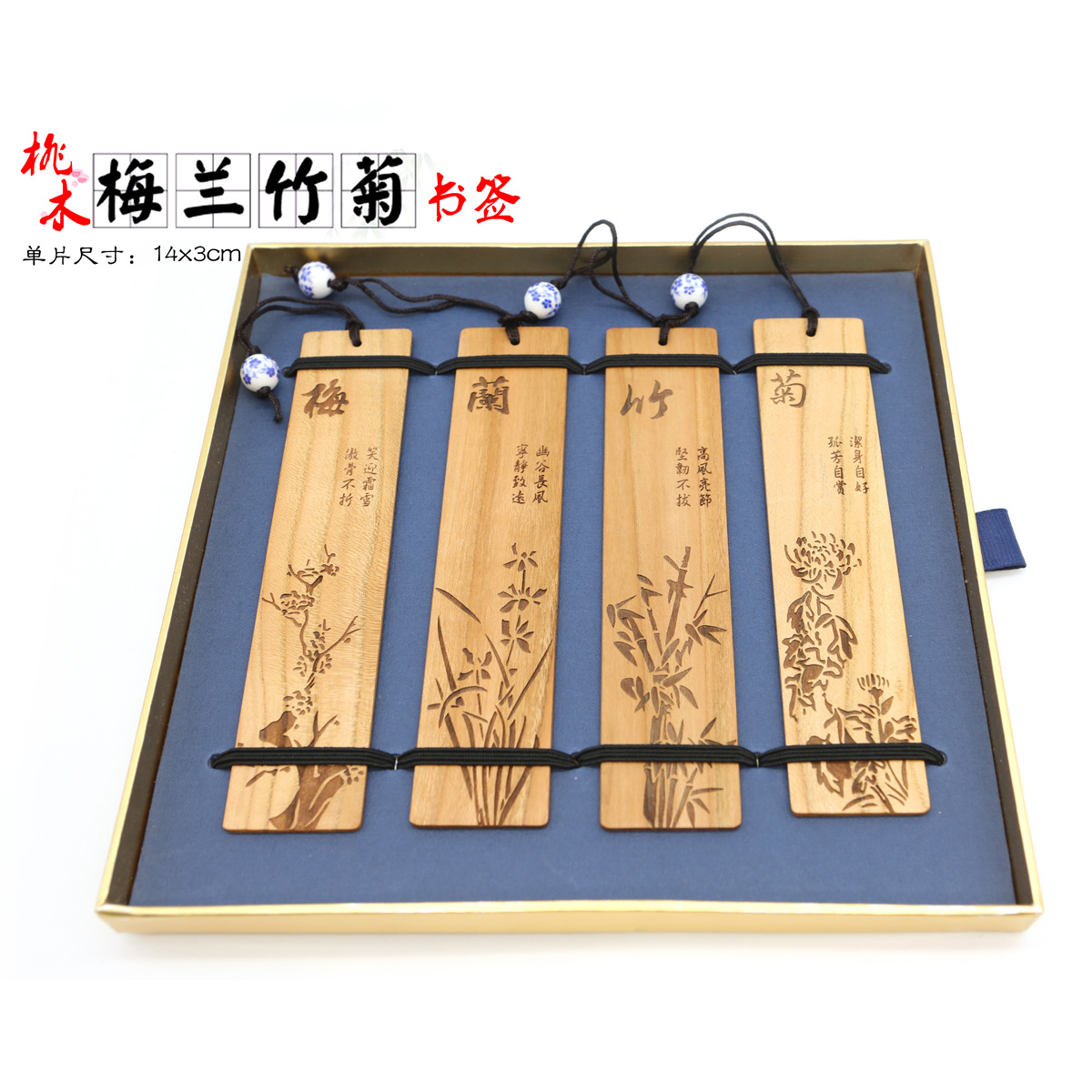 泰山鸿运阁桃木书签礼品文创工艺品手工高档中式加厚商用雕刻