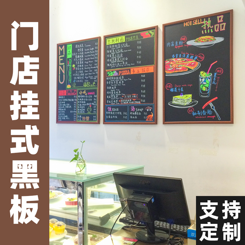 复古做旧挂式小黑板店铺创意菜单板咖啡奶茶店家用装饰黑板墙