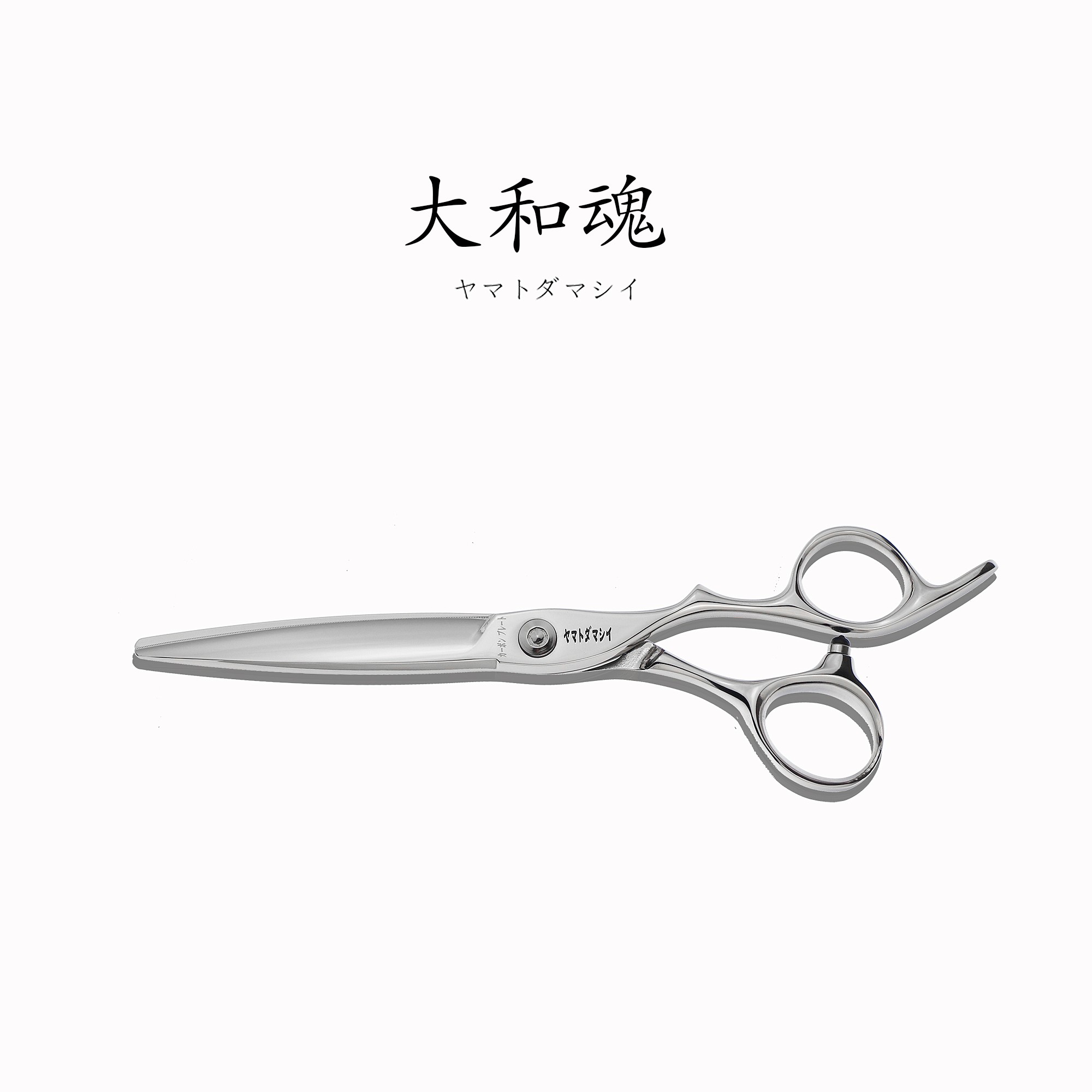 大鲨鱼6.3寸鲨鱼齿不跑发综合剪小长刀长刀平剪美发剪刀理发剪