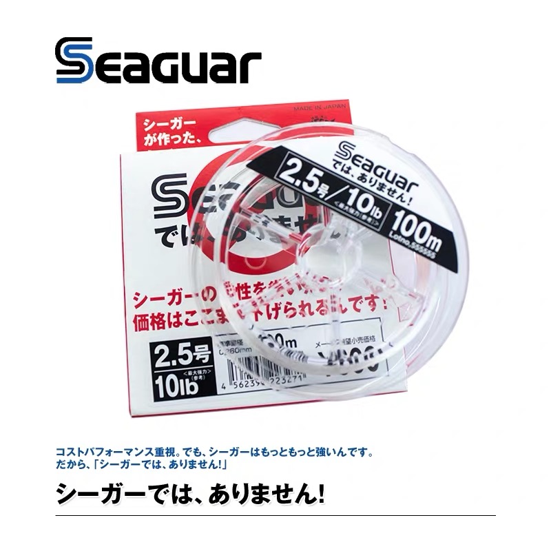 日本seaguar 西格白标氟碳线前导主线子线淡水海矶钓路亚鱼线线径