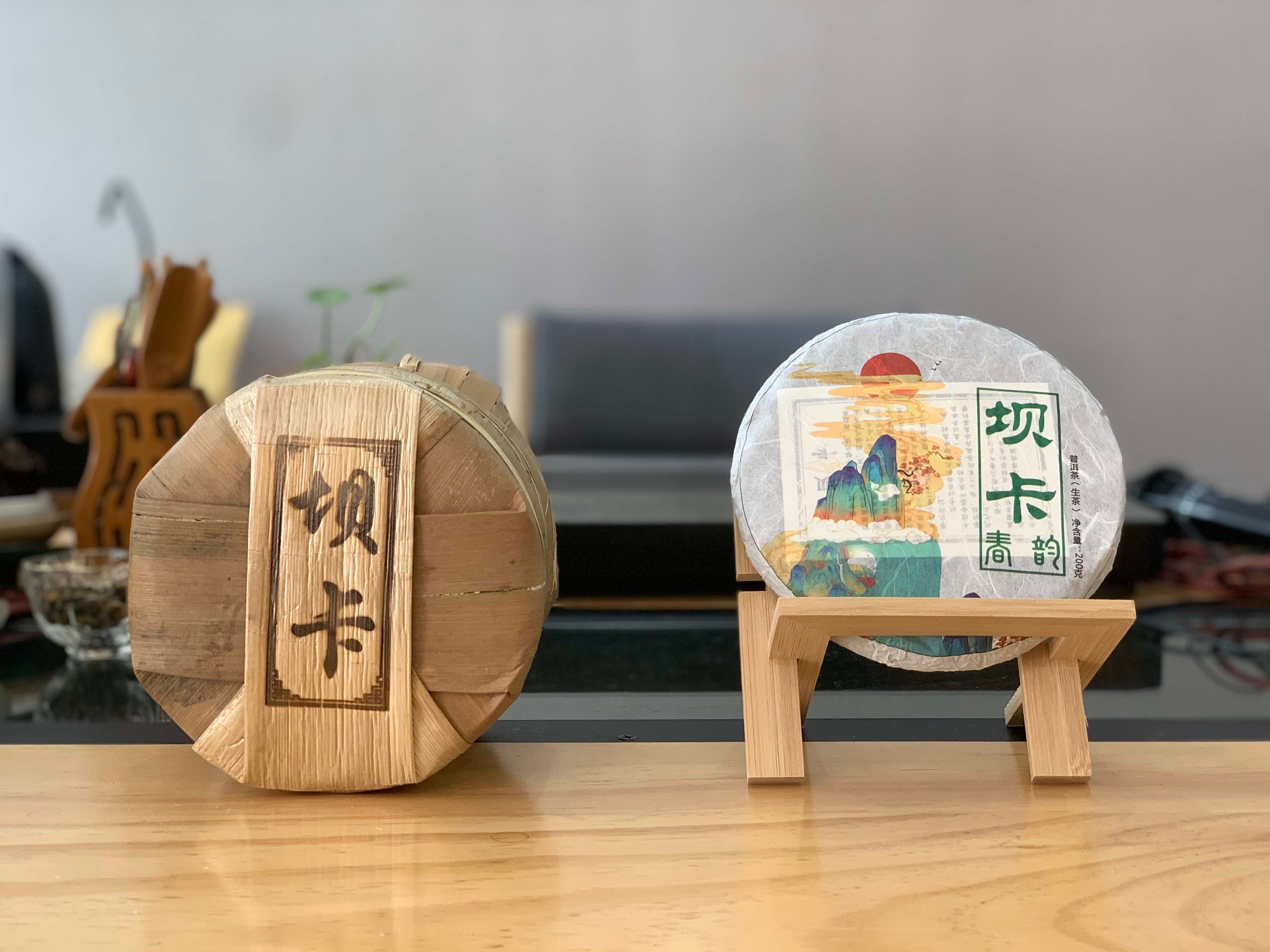 云南 湫山禹普洱茶生茶坝卡春韵200g