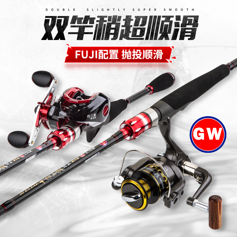 GW/光威鱼竿钓三秋路亚竿双稍M/MH调渔轮套装