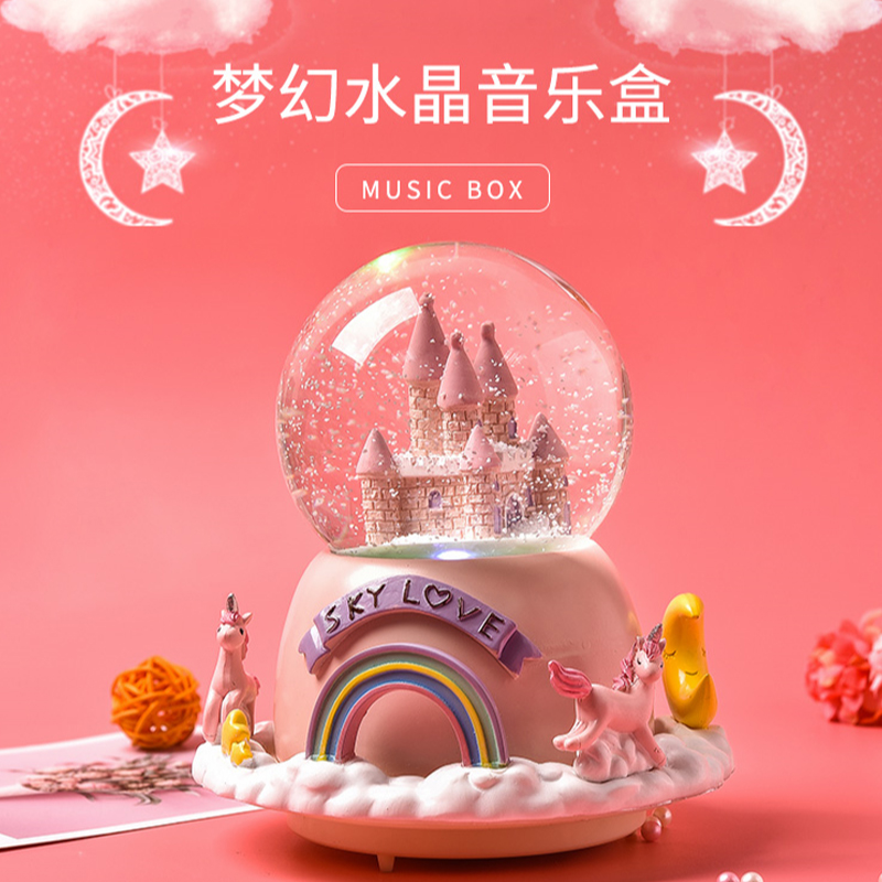 中小学毕业生日礼物六一儿童节情人节公主水晶球音乐盒八音盒女孩