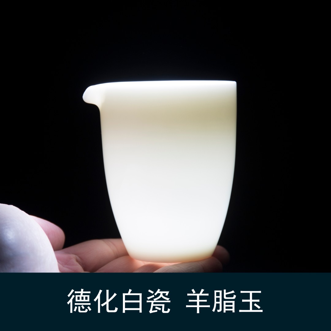 子彦羊脂玉白瓷公道杯陶瓷茶海分茶器功夫茶具公杯匀杯德化白瓷