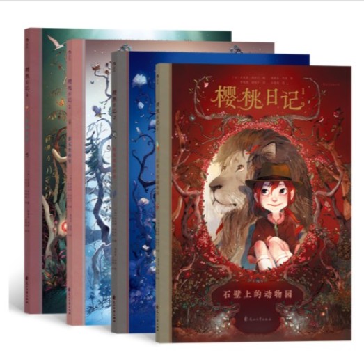 樱桃日记系列  浪花朵朵童书