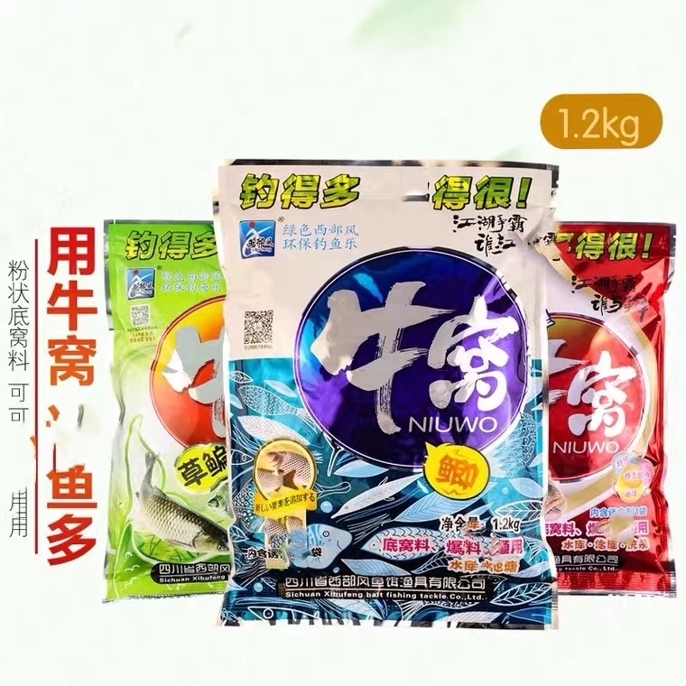 Xibu feng/西部风牛窝鲫/鲤/青草鳊牛窝新品使用四合一鱼饵料通用