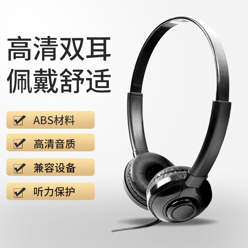 新韵电脑游戏耳机手机头戴式耳机办公娱乐网课用舒适时尚音质双耳