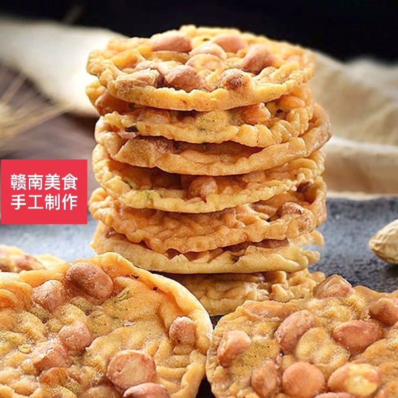 丰味款）赣南美食豆巴花生巴豆饼花生饼月亮巴400克一份