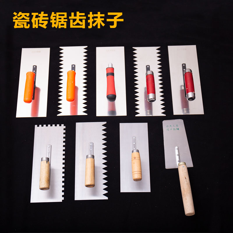 泥工工具锯齿抹子抹灰泥瓦匠抹泥大号抹刀泥水匠工瓦工贴瓷砖批灰