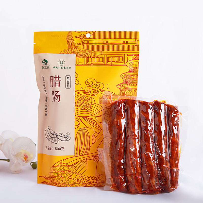 贡水源麻辣香肠纯肉肠手工制作腊味猪肉肠500g/袋