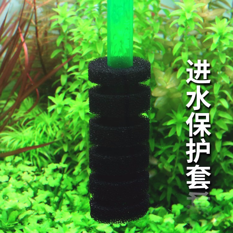 沃韦朗水草鱼缸过滤器进水口保护套吸入口过滤器滤网不锈钢水族专