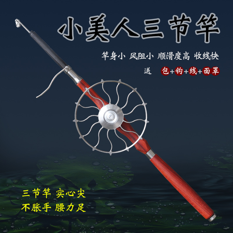 威武飞鱼小美人收缩甲鱼枪甲鱼竿实心尖打鳖枪甲鱼钓伸缩碳素猎鳖
