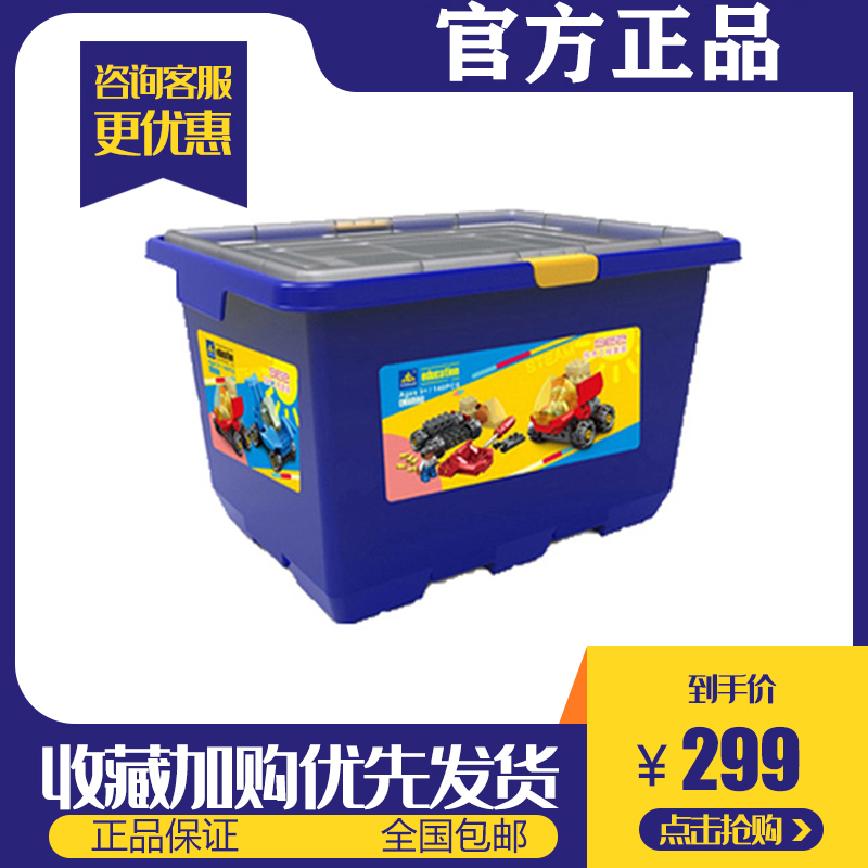 开智KJ35031学龄前儿童百变工程大颗粒积木套装智力开发教玩具