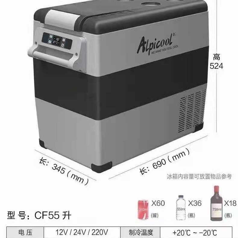 货车家用通用冰虎冷藏冷冻一体冰箱 12v24v220v