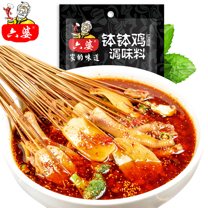 六婆乐山钵钵鸡调料冷串串麻辣烫四川特色火锅底料串串香调料190g