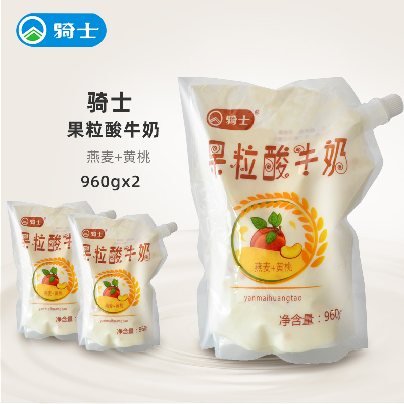 骑士酸奶 燕麦黄桃味果粒酸牛奶960gX2袋风味益生菌发酵低温酸奶