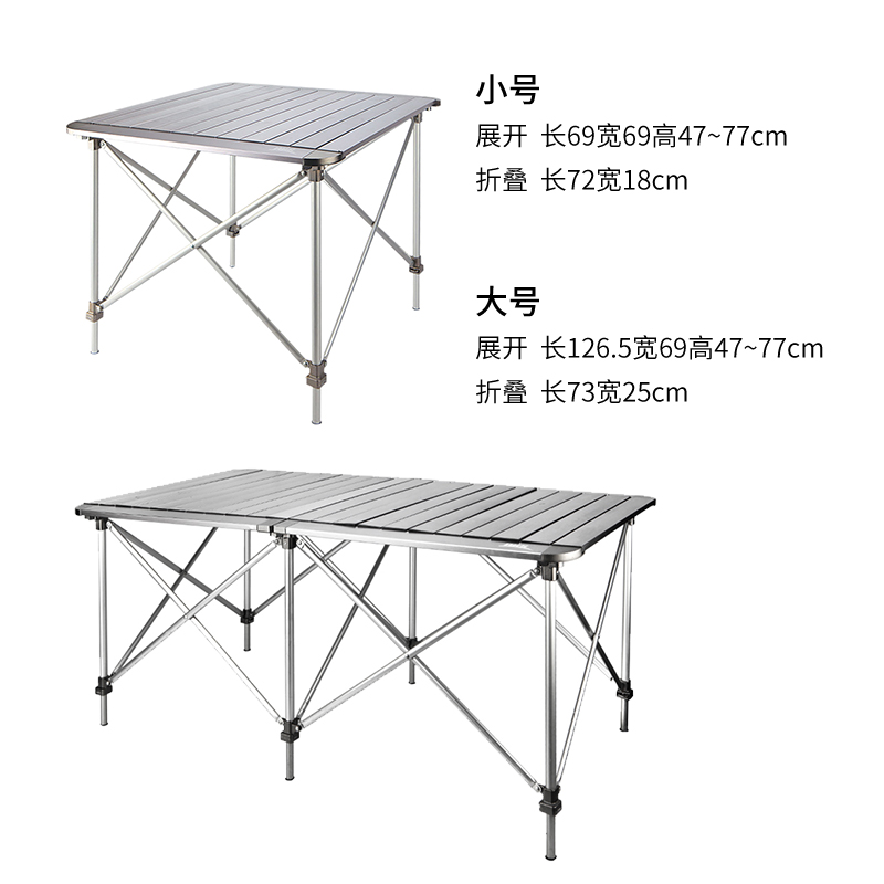 兄弟BRS-Z31/Z32户外升降折叠桌桌椅铝合金超轻野餐露营便携双桌