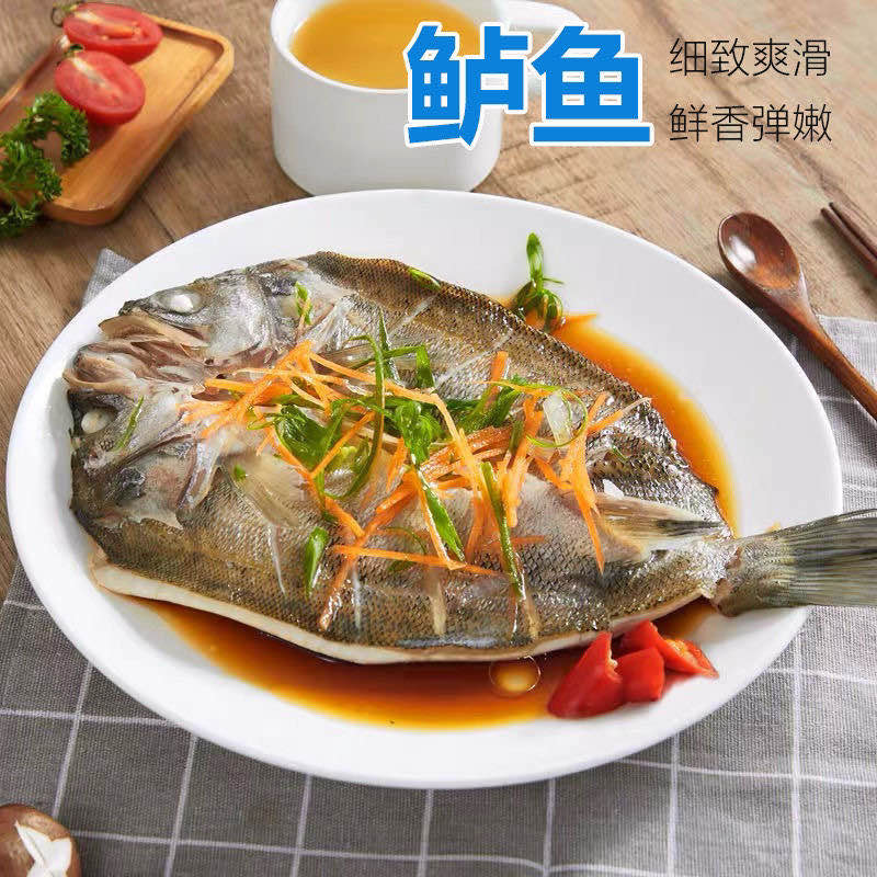 连云港发货调味三去 开背鲈鱼 速冻锁鲜