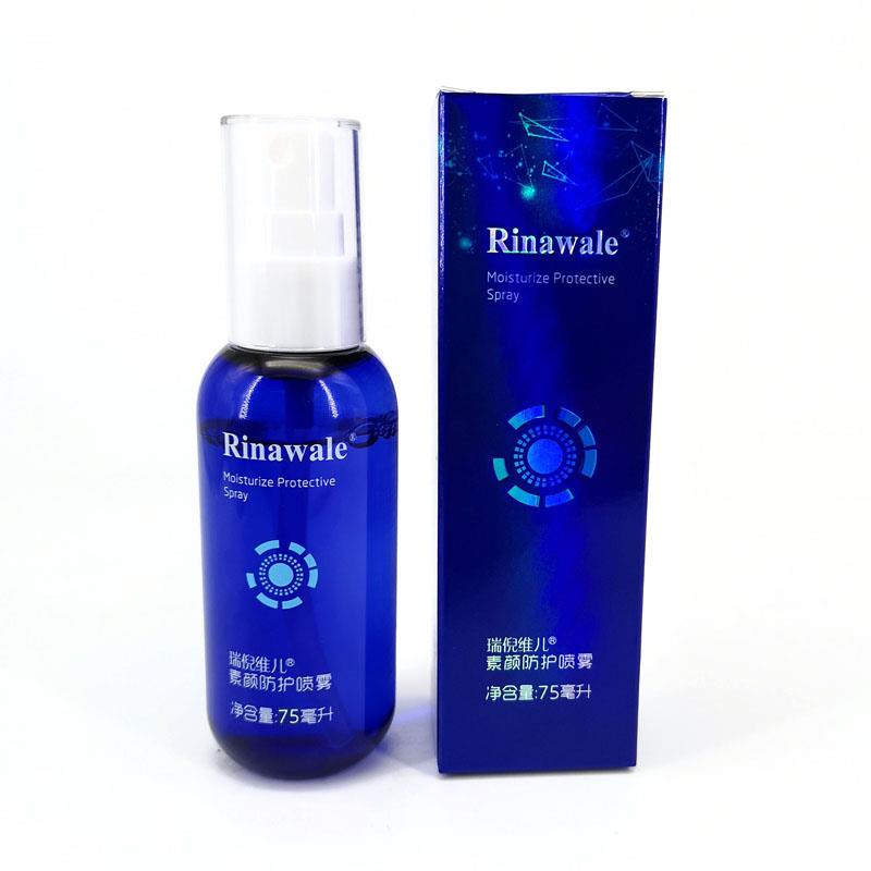 康婷瑞倪维儿素颜防护喷雾滋润补水保湿隔离精华素颜霜有定妆护肤