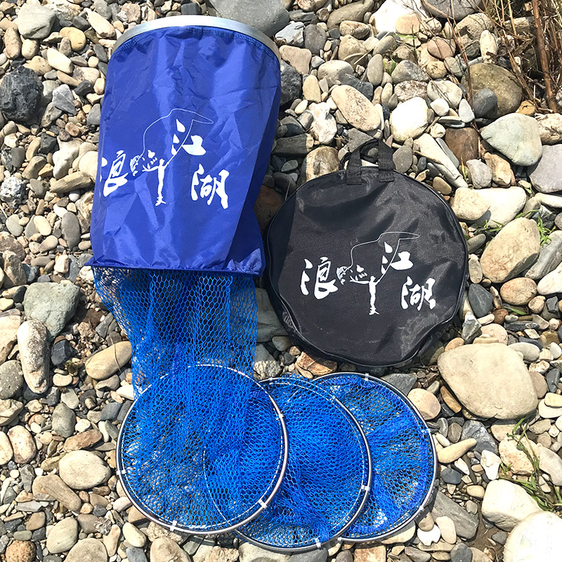 溪流野钓专用小鱼护铝合金钢圈便携直径25厘米长1.5米走钓鱼装备