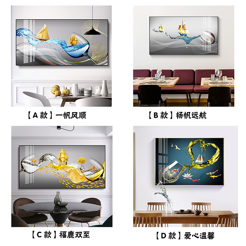 腾景空间  【餐厅画】餐厅装饰画挂画新中式时尚轻奢饭厅画晶瓷画