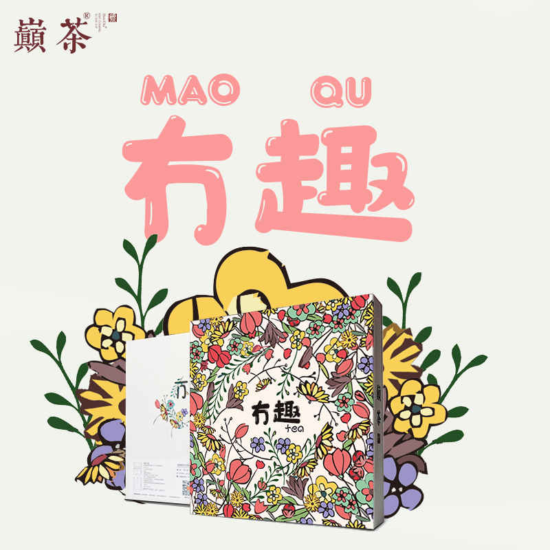 巅茶冇趣（生茶）云南古树普洱生茶 66g盒装饼茶茶叶袋泡茶