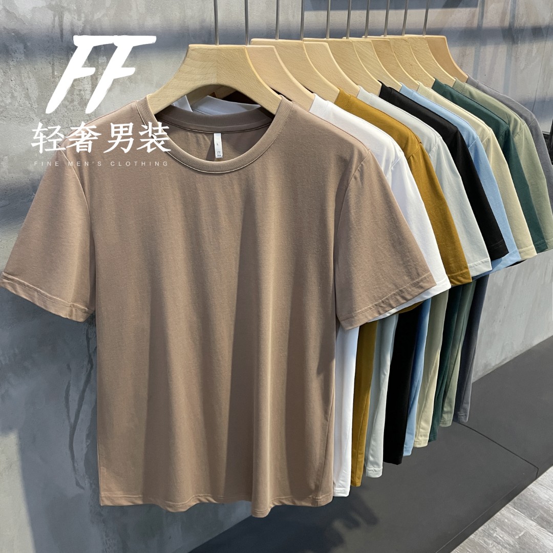 【断码清仓】夏季圆领上衣纯色简约休闲百搭短袖丝光棉打底T恤衫