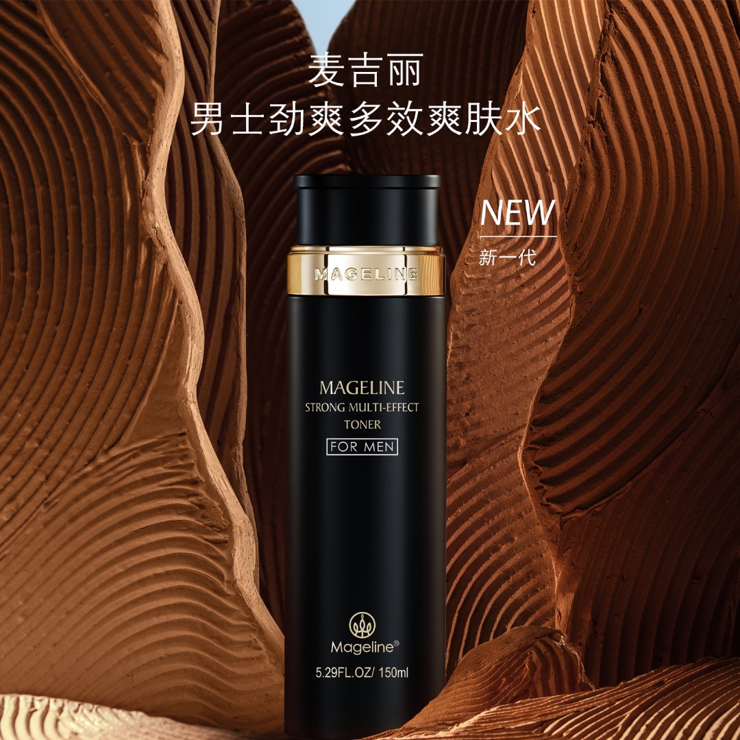 麦吉丽Mageline男士劲爽多效爽肤水