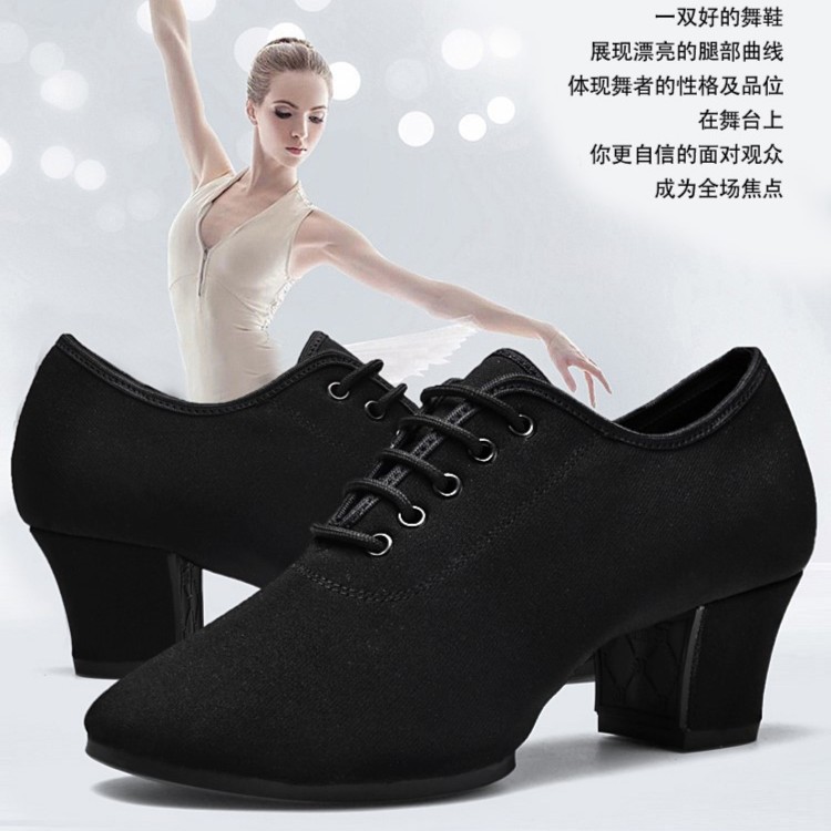 《美彤精选》紫米雪形体舞鞋牛津布广场舞鞋柔软中跟舞蹈鞋教师鞋