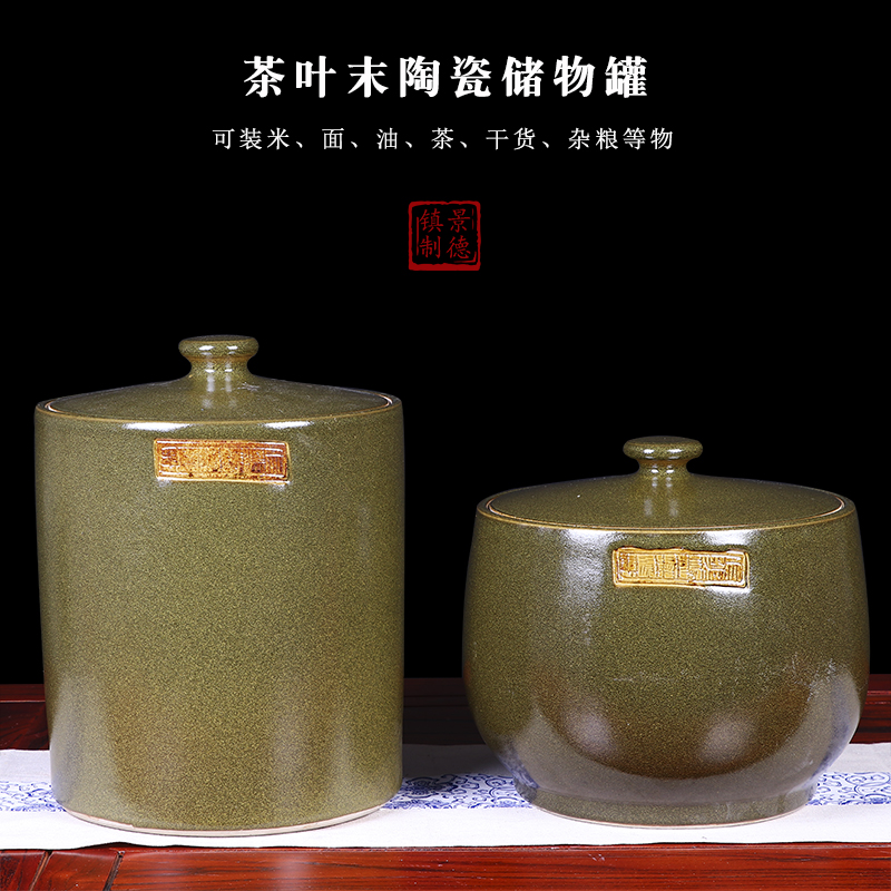 景德镇老式复古陶瓷米缸家用厨房防潮防虫密封米桶带盖面粉储物罐
