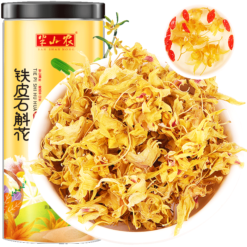 半山农养生铁皮石斛花30g铁皮枫斗花瓶装浙江乐清三年铁皮石斛