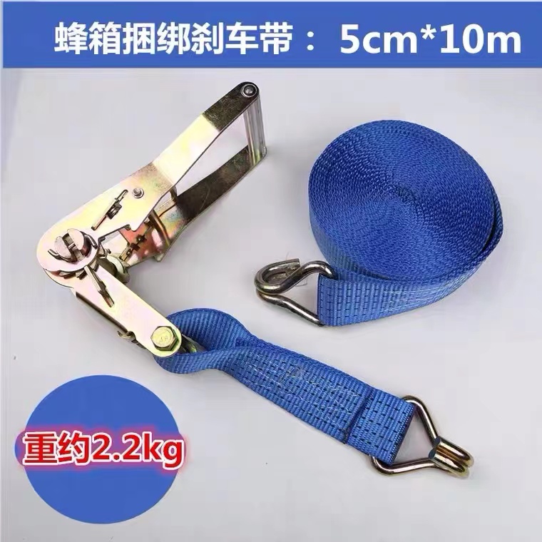 刹车带蜂箱捆绑带刹车带蜂箱转场蜂场专用新型养蜂工具加固转场用