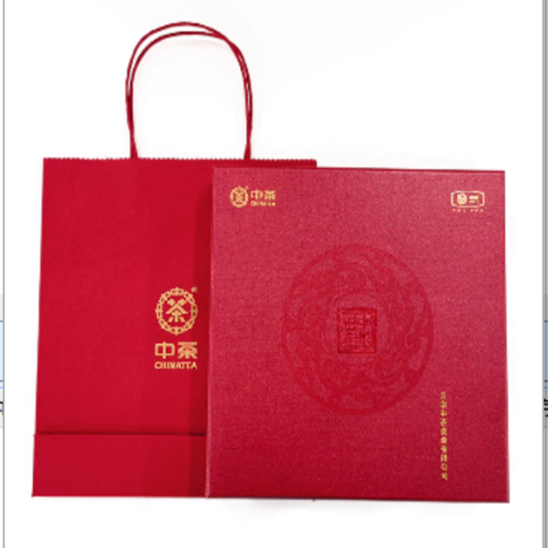 【单饼空礼盒（红色）】盒装空礼盒不含茶叶存茶储茶送礼