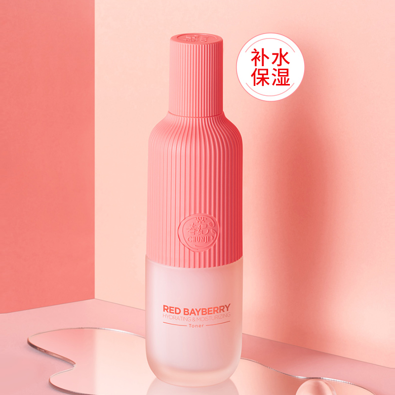 春纪杨梅小粉水高保湿清润爽肤水补水保湿水