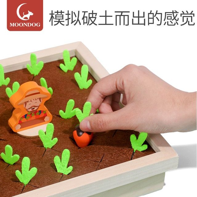 聿律专注力培养宝宝拔萝卜手眼协调婴儿童颜色认知配对益智玩具