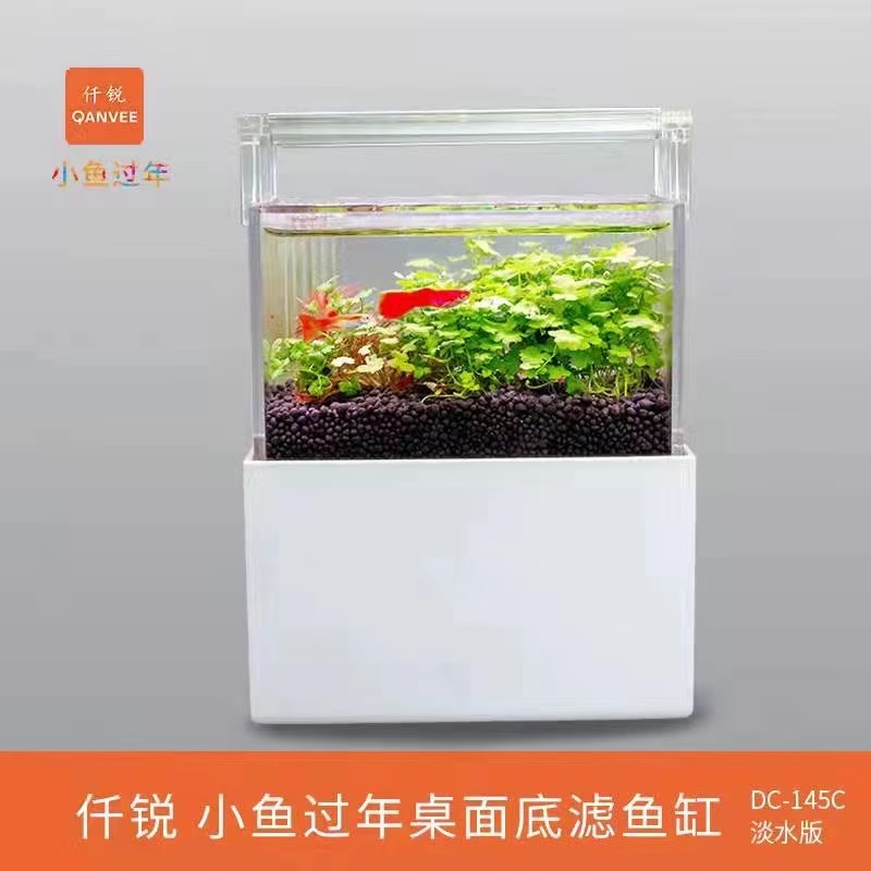 仟锐鱼缸客厅小型创意亚克力桌面自循水族箱景观造景生态金鱼缸