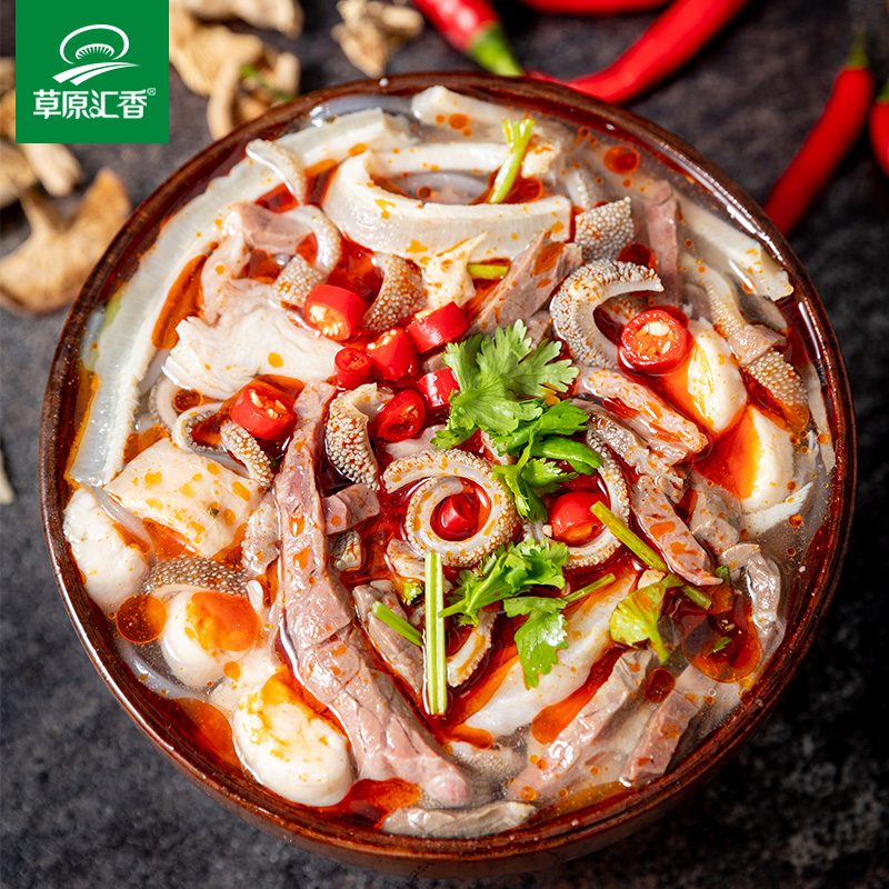 草原汇香羊杂内蒙古全熟羊杂汤即食羊杂碎速食250g*4dp优选传统