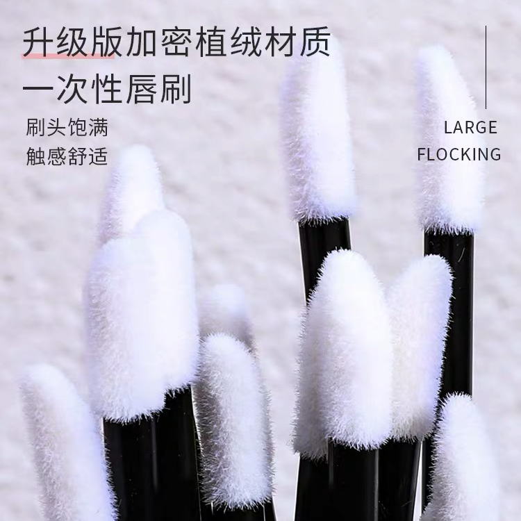 化妆师一次性唇刷（50支装)