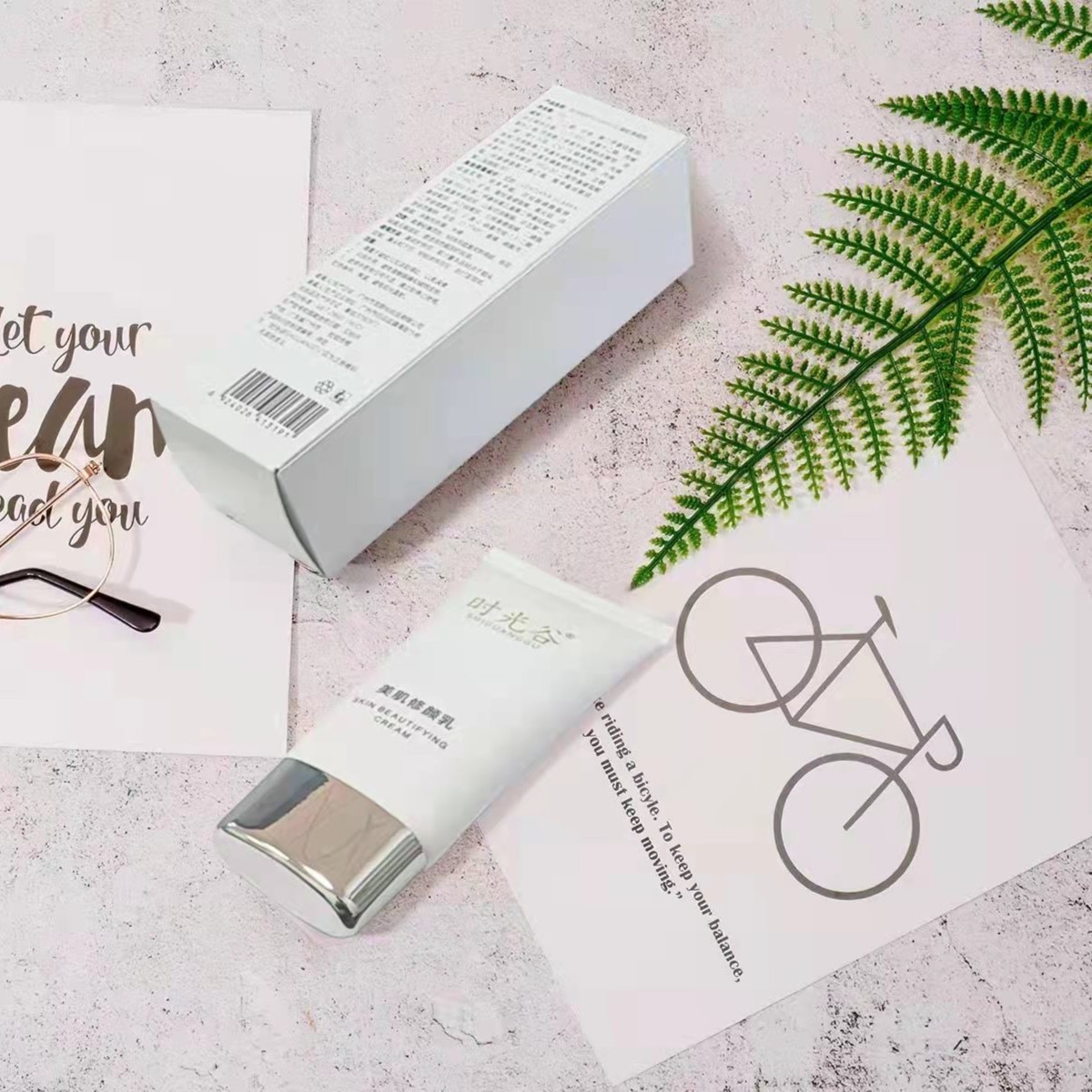 时光谷美肌修颜乳滋润保湿懒人霜